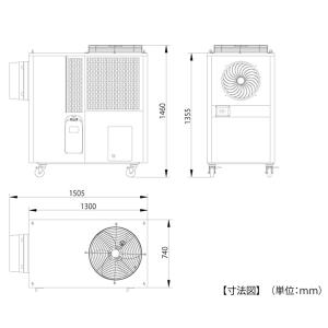 代引不可 法人・施設限定 大型 スポットエアコ...の詳細画像3