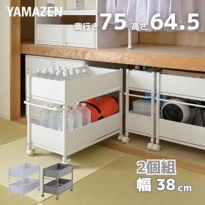 ニトリマルチラック２個セットSユーティーD73 リモブ2 D73 マルチラック Sユーティー D73(レギュラー) | ニトリネット
