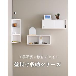 棚 シェルフ ウォールシェルフ 引き戸 賃貸O...の詳細画像2