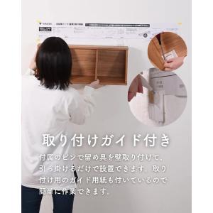 棚 シェルフ ウォールシェルフ 引き戸 賃貸O...の詳細画像3