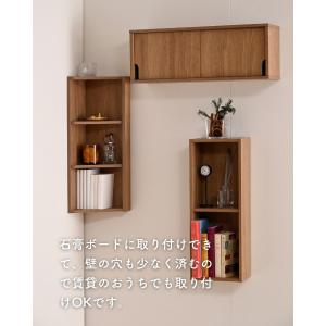 棚 シェルフ ウォールシェルフ 引き戸 賃貸O...の詳細画像4
