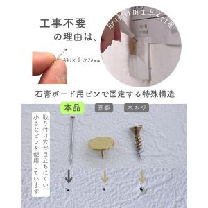棚 シェルフ ウォールシェルフ 引き戸 賃貸O...の詳細画像5