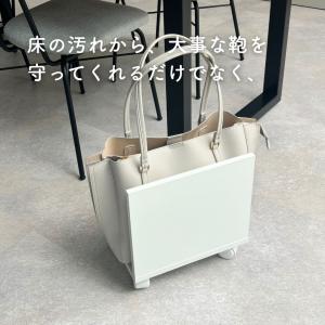 かばん 鞄 スタンド キャスター付き 立てる ...の詳細画像3