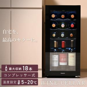 ワインセラー コンプレッサー式 家庭用 小型 ...の詳細画像1