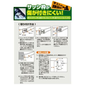 日よけシェード すだれ用 ネジ式シェードフック...の詳細画像2