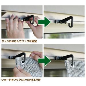 日よけシェード すだれ用 ネジ式シェードフック...の詳細画像3