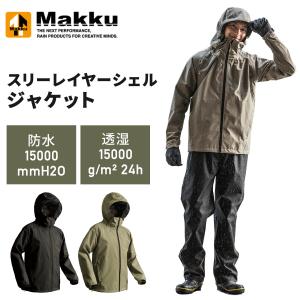 ゼンスイ ソラリウム 50Wセット (メタルハライドランプ+共通安定器+