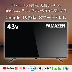 テレビ 43型 4K スマートテレビ Yout...の詳細画像1
