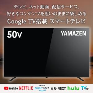 テレビ 50型 4K YouTube ネット ...の詳細画像1