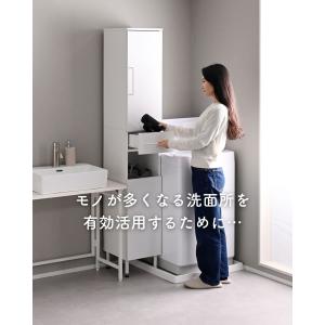 ランドリーラック 防水パンをまたげる 幅30 ...の詳細画像1