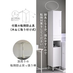 ランドリーラック 防水パンをまたげる 幅45 ...の詳細画像4