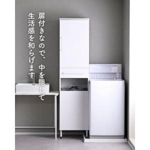 ランドリーラック 防水パンをまたげる 幅45 ...の詳細画像5