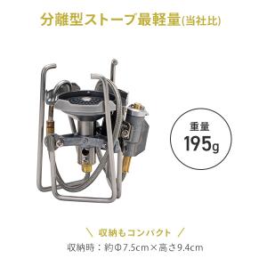 SOTO トレックマスター TrekMaste...の詳細画像3