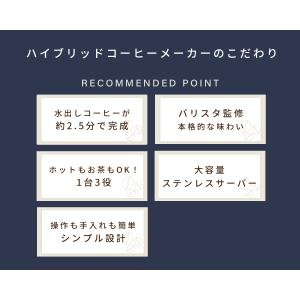 コーヒーメーカー おしゃれ コーヒーマシン ド...の詳細画像3