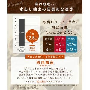 コーヒーメーカー おしゃれ コーヒーマシン ド...の詳細画像4