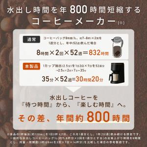 コーヒーメーカー おしゃれ コーヒーマシン ド...の詳細画像5