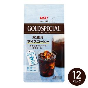 UCC ゴールドスペシャル コーヒーバッグ 水淹れアイスコーヒー 4袋×12パック(48袋) 珈琲 アイスコーヒー レギュラーコーヒー 水出しコーヒー 水淹れコーヒー