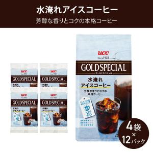 UCC ゴールドスペシャル コーヒーバッグ 水...の詳細画像1