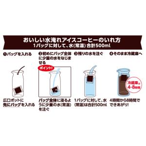 UCC ゴールドスペシャル コーヒーバッグ 水...の詳細画像2