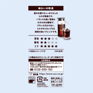 UCC ゴールドスペシャル コーヒーバッグ 水...の詳細画像3