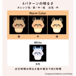 ちいかわ シリコンルームライト LED ライト...の詳細画像3