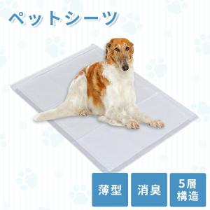 ペットシーツ ペットシート 薄型 使い捨て 消...の詳細画像1
