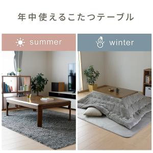 こたつ こたつテーブル こたつ布団 こたつセッ...の詳細画像3