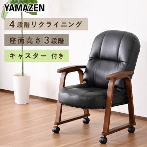 山善（YAMAZEN） 2脚組 スタッキングスツール 円形 FASS-3345*2