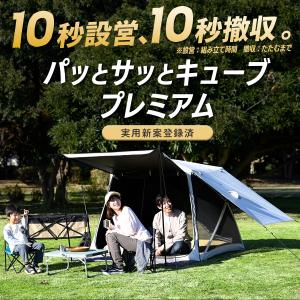 傘みたいに広げるだけ パッとサッとサンシェード...の詳細画像1