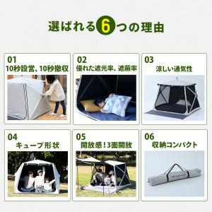 傘みたいに広げるだけ パッとサッとサンシェード...の詳細画像2
