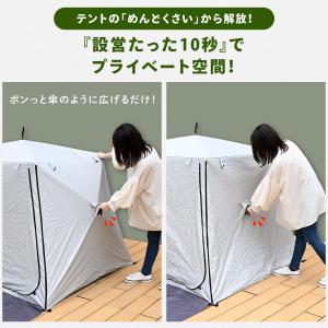 傘みたいに広げるだけ パッとサッとサンシェード...の詳細画像3