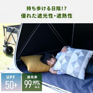 傘みたいに広げるだけ パッとサッとサンシェード...の詳細画像4