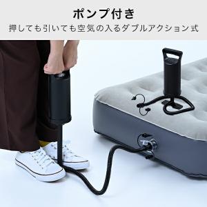 エアーベッド シングル 専用ポンプ付き アウト...の詳細画像3