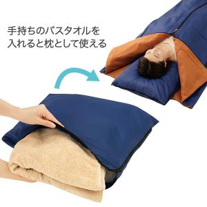 防災ニモナル 多機能シュラフ 防災士推奨 毛布...の詳細画像5