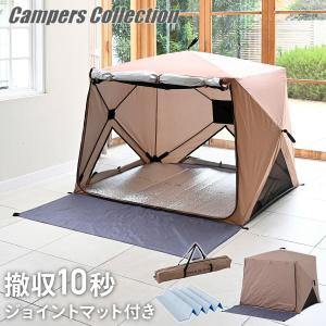 山善（YAMAZEN） 傘みたいに広げるだけ パッとサッとサンシェード