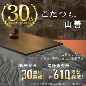 こたつ こたつテーブル こたつセット 105×...の詳細画像1
