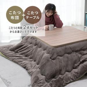 こたつ こたつテーブル こたつセット 105×...の詳細画像2