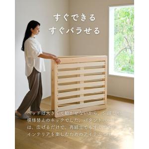 ベッド セミシングルショート すのこベッド ベ...の詳細画像4