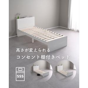 ベッド ベッドフレーム 宮付き コンセント付き...の詳細画像1