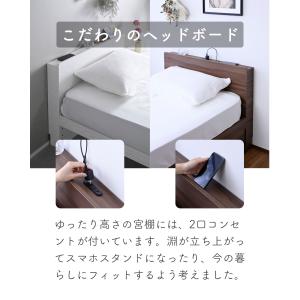 ベッド ベッドフレーム 宮付き コンセント付き...の詳細画像4