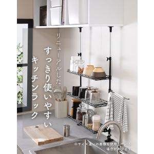 シンク上 突っ張り キッチンラック 幅45 シ...の詳細画像1