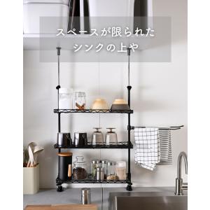 シンク上 突っ張り キッチンラック 幅45 シ...の詳細画像2