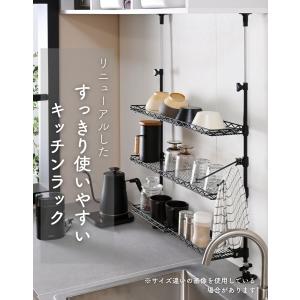 シンク上 突っ張り キッチンラック 幅60 シ...の詳細画像1