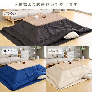 こたつ こたつテーブルセット 長方形 ヒーター...の詳細画像5