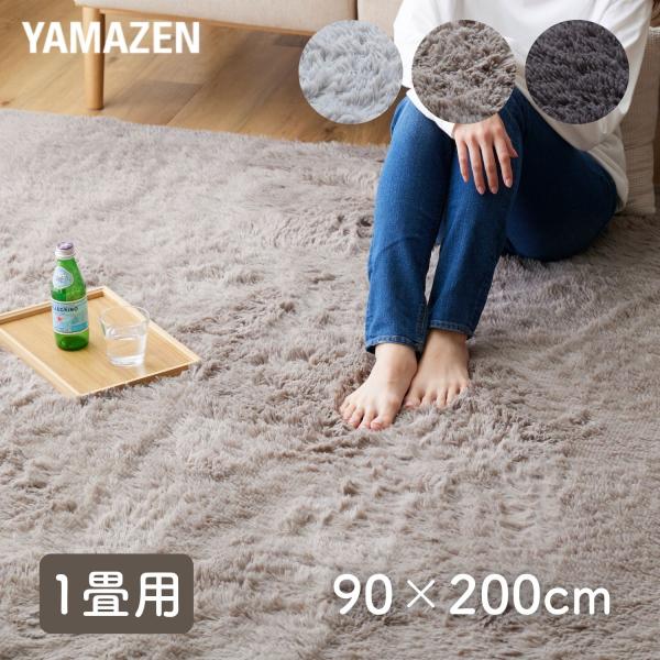 洗える さらふわ ラグ 抗菌 防臭 防ダニ フランネル 1畳 フランネルラグ ラグマット カーペット...