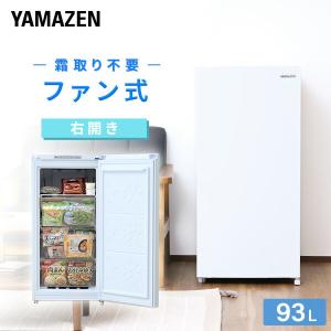 【2022年製】冷蔵庫 85L 2ドア 一人暮らし用 小型 美品 動作良好 冷蔵庫 一人暮らし 新品 安い おしゃれ レトロ 2ドア 一人暮らし用 右