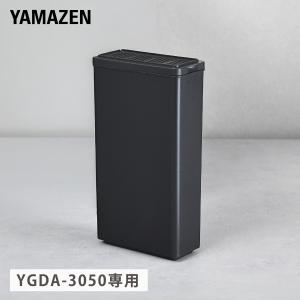 家庭用生ゴミ処理機ゼロボックス用補助用バイオ材 4L×2袋 : エンジョイ