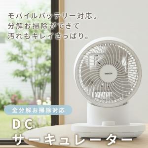サーキュレーター dcモーター 静音 PD対応...の詳細画像2