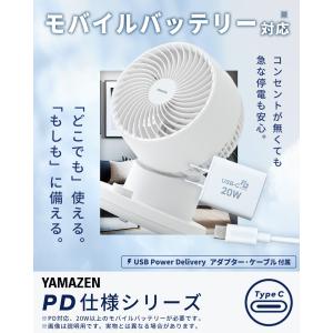サーキュレーター dcモーター 静音 PD対応...の詳細画像3
