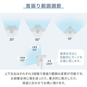 扇風機 dcモーター おしゃれ リビング扇風機...の詳細画像5